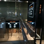 肉屋 雪月花 NAGOYA - お店は地下ね