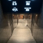 肉屋 雪月花 NAGOYA - おりましょう。