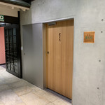 肉屋 雪月花 NAGOYA - 入口