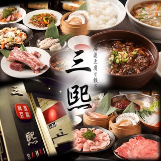 お一人様ok 関内でおすすめのグルメ情報をご紹介 食べログ お一人様ok 関内でおすすめのグルメ情報をご紹介 食べログ