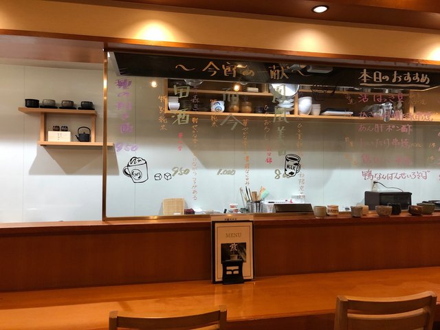 ただ一点 ぼくが目指した和カフェの煎 By 厚木あんちち 和カフェ 煎 大和 カフェ 食べログ
