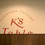 K's Table - 