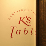 K's Table - 