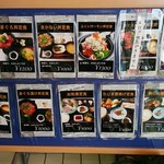 群青 - メニュー