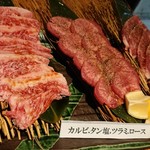 焼肉 けっさく - 