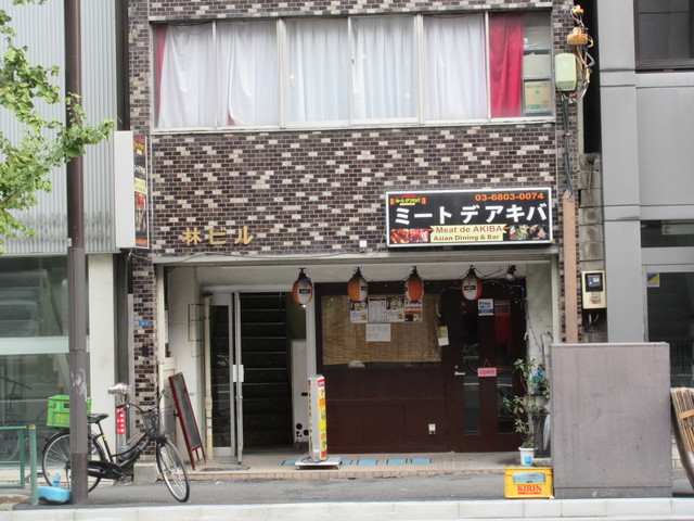 The Photo Of Exterior Meat De Akiba Tabelog The Photo Of Exterior Meat De Akiba Tabelog