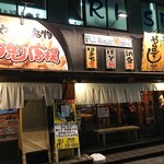 Sushi Izakaya Yataizushi - 店舗外観