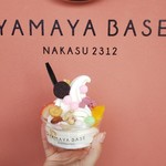 YAMAYA BASE NAKASU 2312 - 