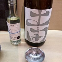 羽田市場 ギンザセブン - 最初にいただくのは「土田 山廃純米吟醸」
                （群馬・土田酒造）