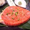 炭火飯田焼肉おおくら 主税町店