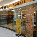 Dell's Foodhall - 外観