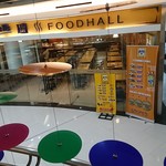 Dell's Foodhall - 外観