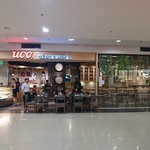 UCC Cafe Terrace - 