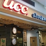 UCC Cafe Terrace - 外観
