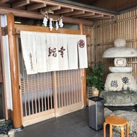 幸鮨 - 外観