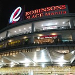 The Aristocrat Restaurant - Robinsons Plaza外観