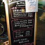 Bistro Kana - ２Fなので少し目立ちにくいのが難点