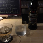 BAR AWATO - 