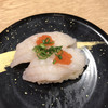 魚さばき回転寿司大まる 横浜青葉台店