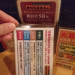 薄利多賣半兵ヱ 札幌すすきの店 - 