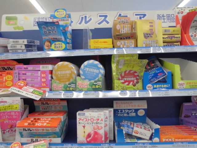 コンビニでアイスモナカとジュースを買い トイレを借りる By Mikeneko321 ファミリーマート 上尾日産通り店 上尾 その他 食べログ
