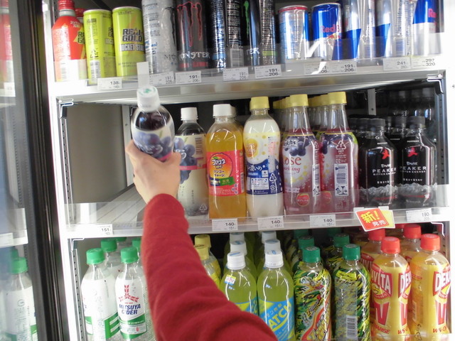 ファミリーマート 上尾日産通り店 上尾 その他 食べログ ファミリーマート 上尾日産通り店 上尾 その他 食べログ