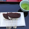 法多山名物だんご企業組合