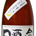 阿波尾鶏指定料理店 紺屋町 よしこの  - 