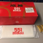 551蓬莱 - 