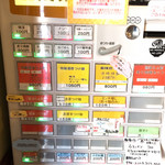 らぁ麺 紫陽花 - 