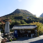 すずめ庵 - 我拝師山