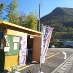 すずめ庵 - 黄色いほうの小屋