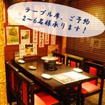 Sumibiyakiniku Shinsai - 