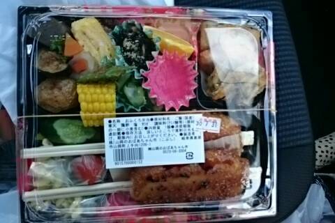 おふくろ亭 山岡 定食 食堂 食べログ