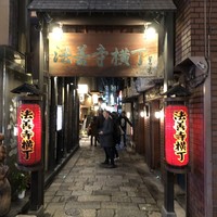 本湖月 - 