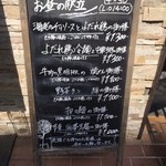 東京チャイニーズ 一凛 - 