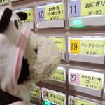 メニューを決めたら食券を買います。
          ちびつぬはお目当てのメニューがあるんだって。
          
          ちびつぬ「あった～パンダカレー！！」