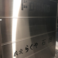 常 - 