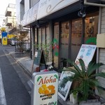 オハナカフェ - 