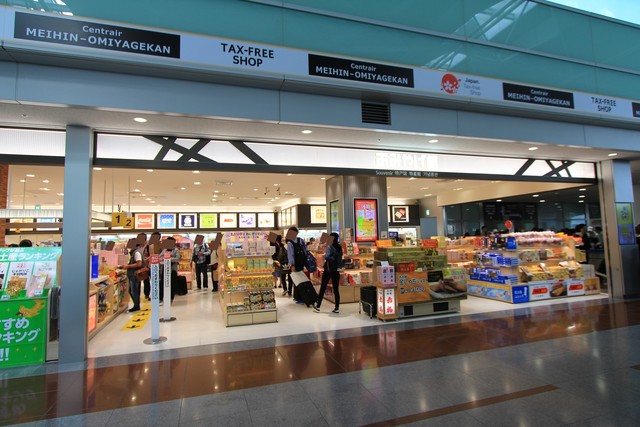 セントレアおみやげ館 中部国際空港 その他 食べログ