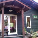 cafe 風音 - ほっと一息