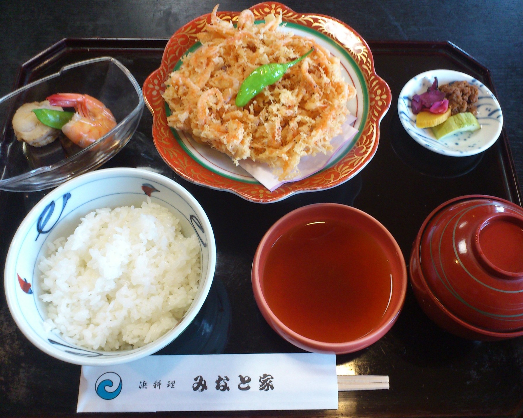 みなと家 name=