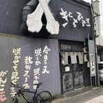 きくちひろき - 