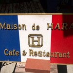 Maison de Hara - お店看板