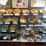 Ra-Men Harajuku - 食品サンプルのショーケース