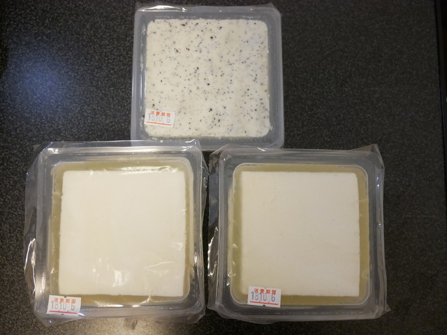 豆腐工房 我流 平群 豆腐料理 湯葉料理 食べログ