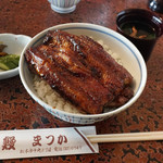 Unagi No Matsuka - 