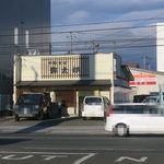 中華そば 弥太郎 - お店です