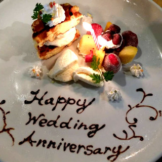 【完全無料】お誕生日の方にはサプライズプレートでお祝いを◎