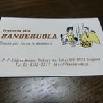 バンデルオーラ - ショップカード